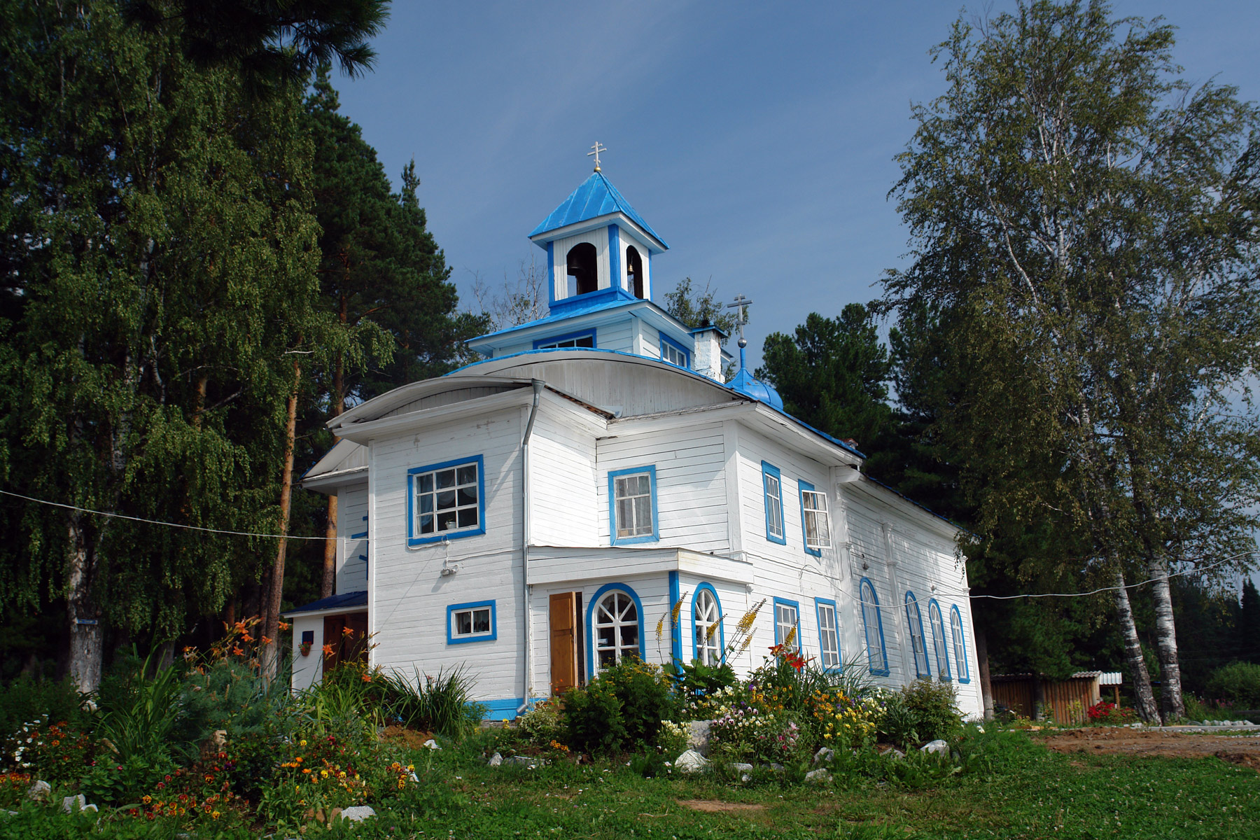 Актай (Aktay)
